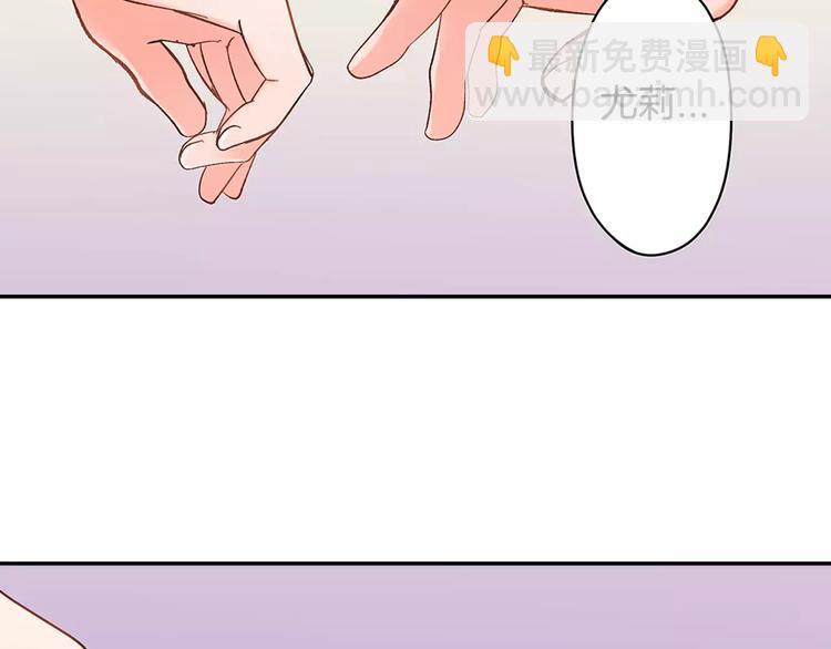 第61话 意外的告白(1/2)-第61话