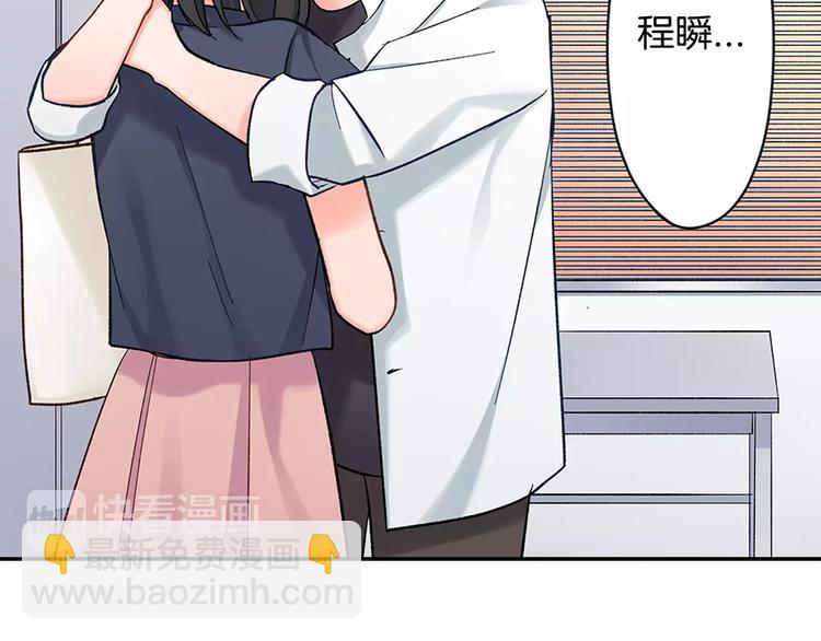 第61话 意外的告白(1/2)-第61话