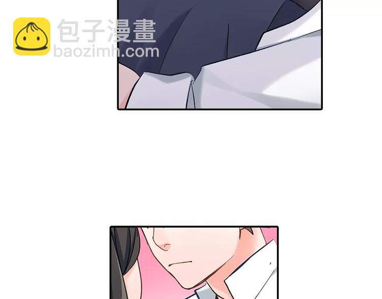 第61话 意外的告白(1/2)-第61话