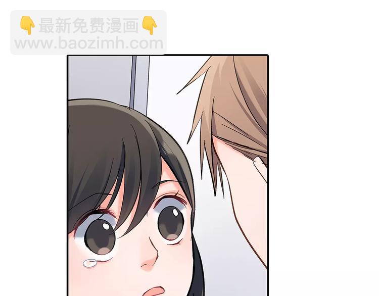 第61话 意外的告白(1/2)-第61话