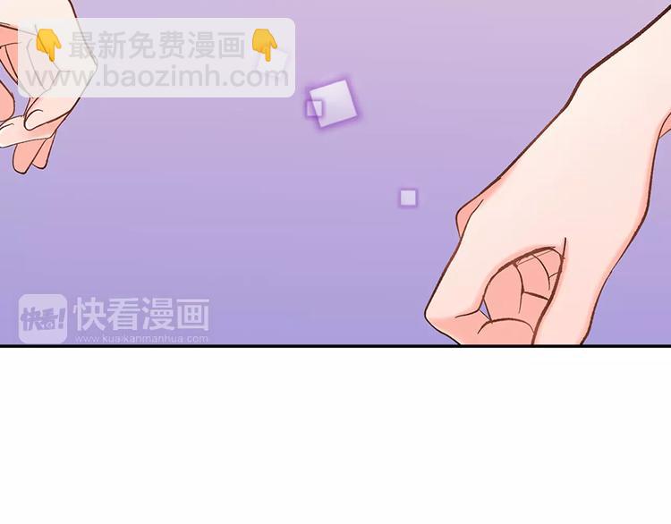 第61话 意外的告白(1/2)-第61话