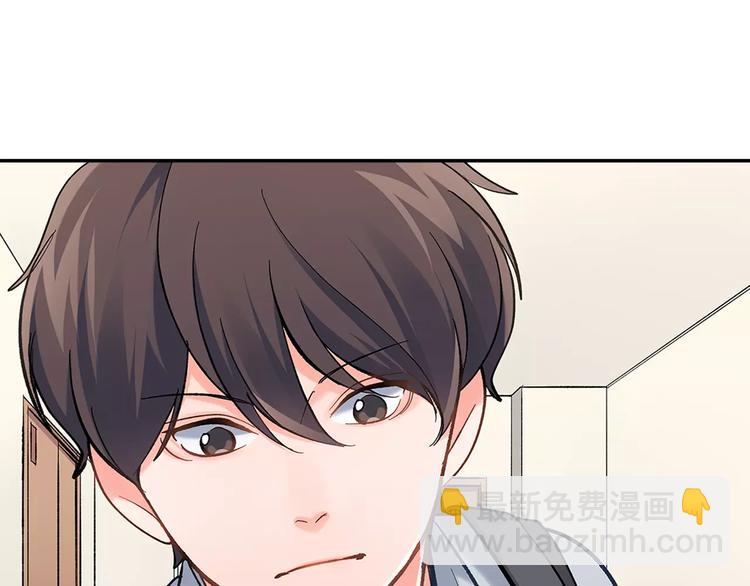 第61话 意外的告白(1/2)-第61话