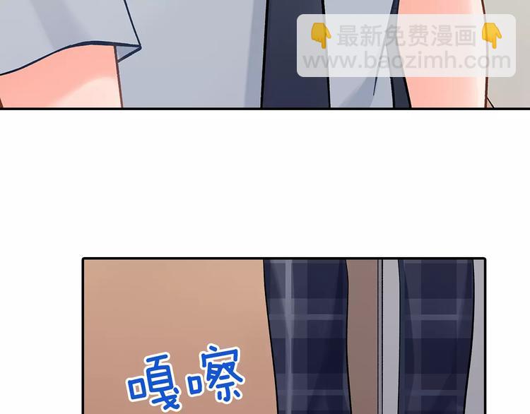 第61话 意外的告白(1/2)-第61话