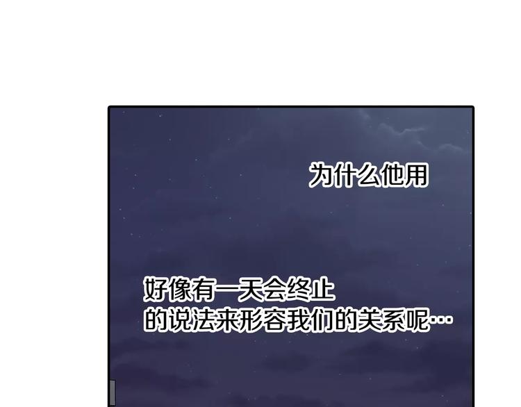 第63话 运动会(1/2)-第63话