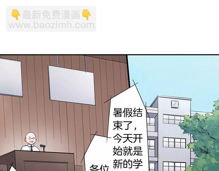 第63话 运动会(1/2)-第63话