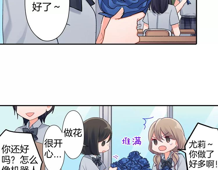 第63话 运动会(1/2)-第63话
