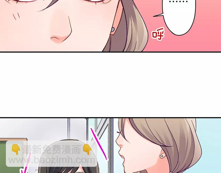 第63话 运动会(1/2)-第63话