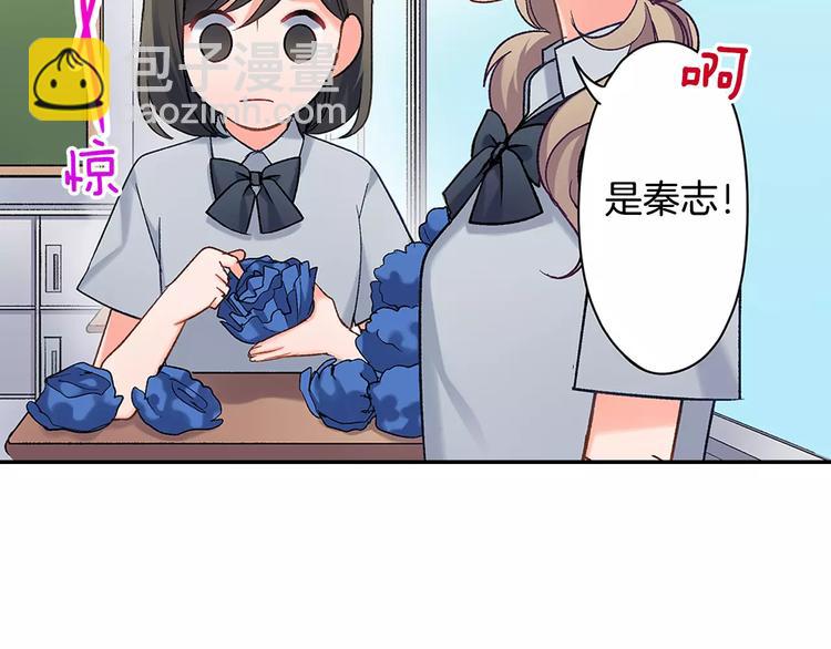 第63话 运动会(1/2)-第63话