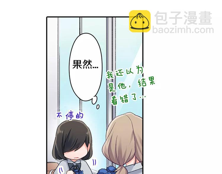 第63话 运动会(1/2)-第63话