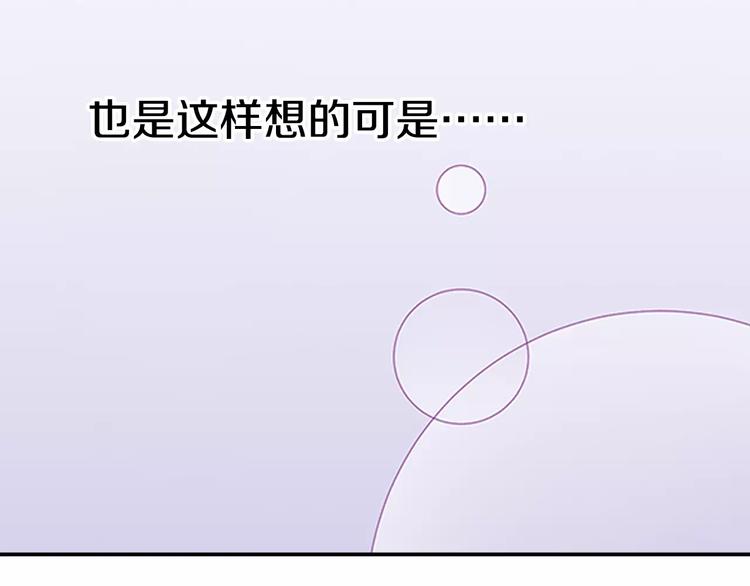 第63话 运动会(1/2)-第63话