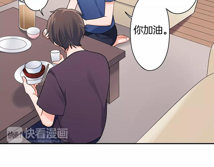 第63话 运动会(1/2)-第63话
