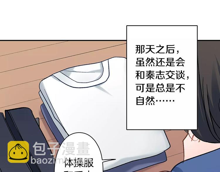 第63话 运动会(1/2)-第63话