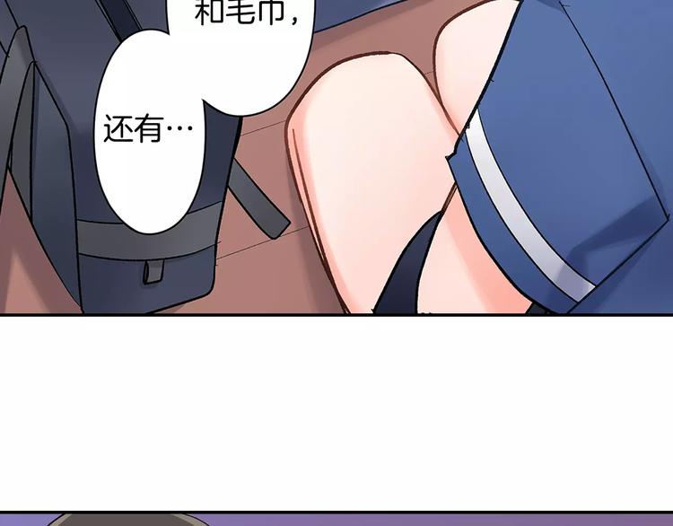 第63话 运动会(1/2)-第63话
