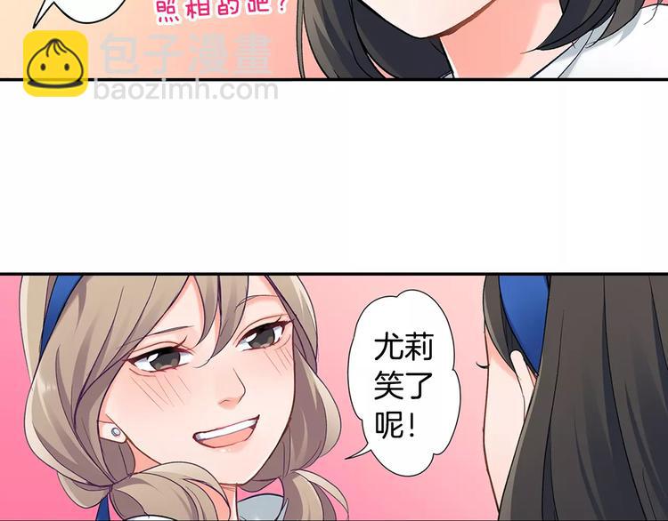 第63话 运动会(1/2)-第63话