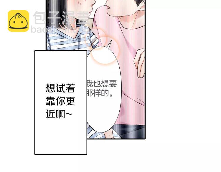 第63话 运动会(1/2)-第63话