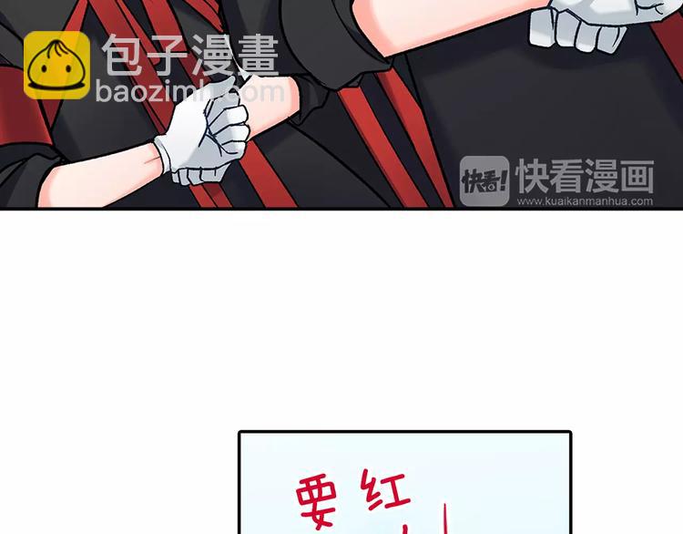 第65话 再次心动(1/2)-第65话