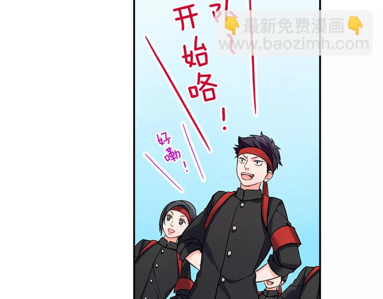 第65话 再次心动(1/2)-第65话
