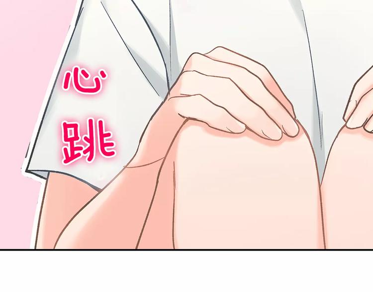 第65话 再次心动(1/2)-第65话