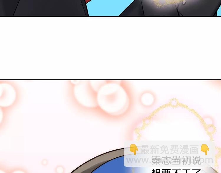 第65话 再次心动(1/2)-第65话