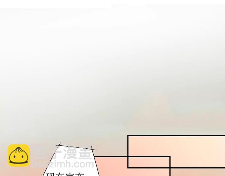 第65话 再次心动(1/2)-第65话