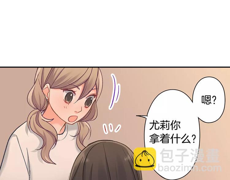 第65话 再次心动(1/2)-第65话