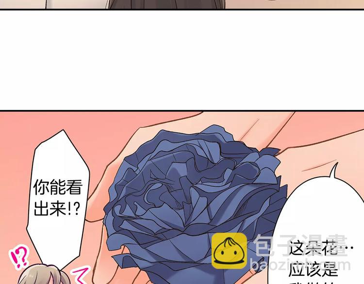 第65话 再次心动(1/2)-第65话
