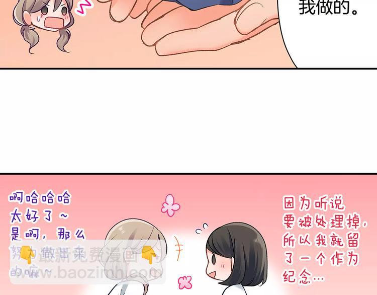 第65话 再次心动(1/2)-第65话
