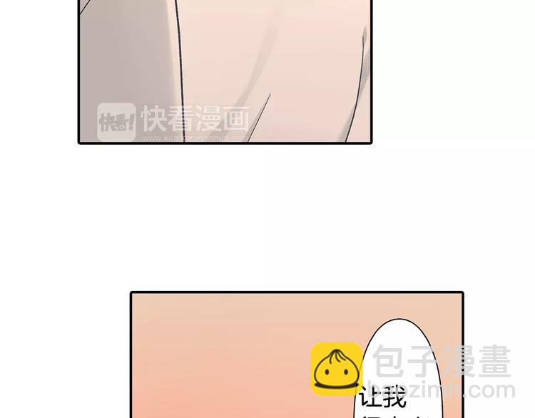 第65话 再次心动(1/2)-第65话