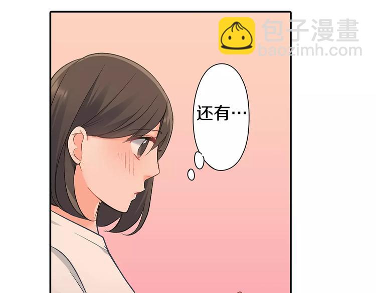 第65话 再次心动(1/2)-第65话