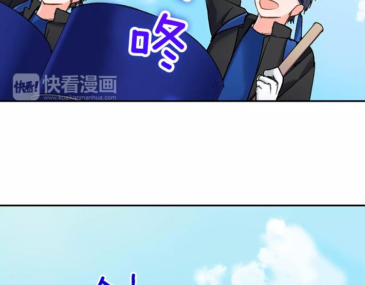 第65话 再次心动(1/2)-第65话