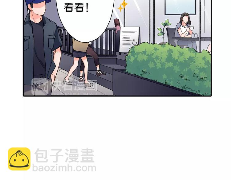 第67话 逃避(1/2)-第67话