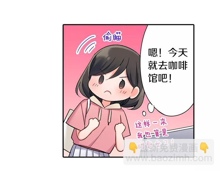 第67话 逃避(1/2)-第67话