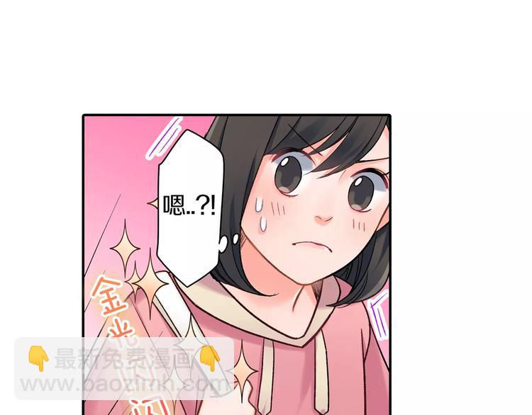 第67话 逃避(1/2)-第67话