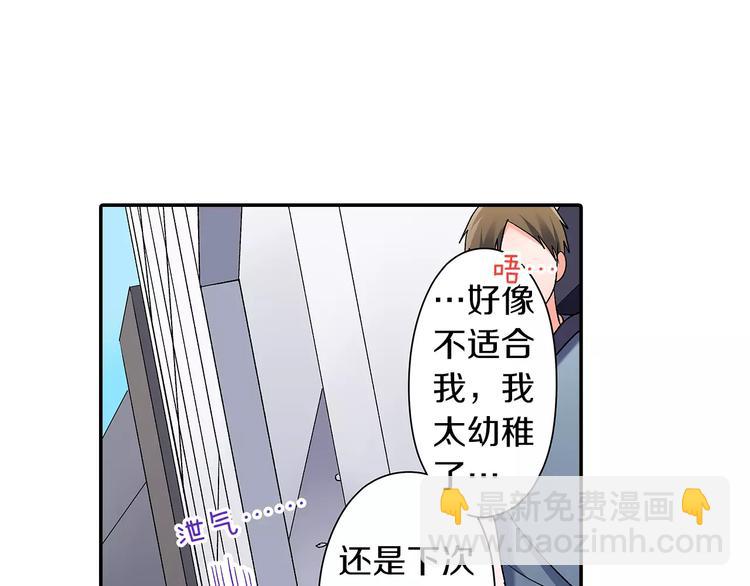 第67话 逃避(1/2)-第67话