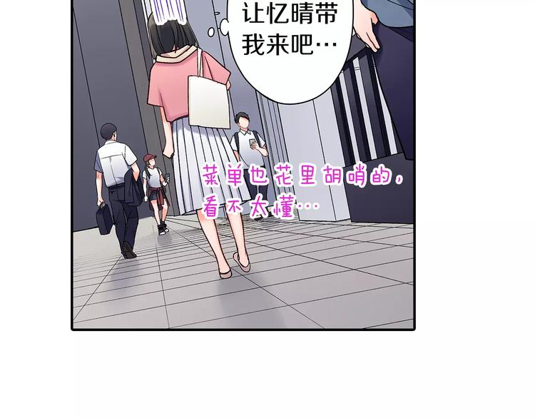 第67话 逃避(1/2)-第67话