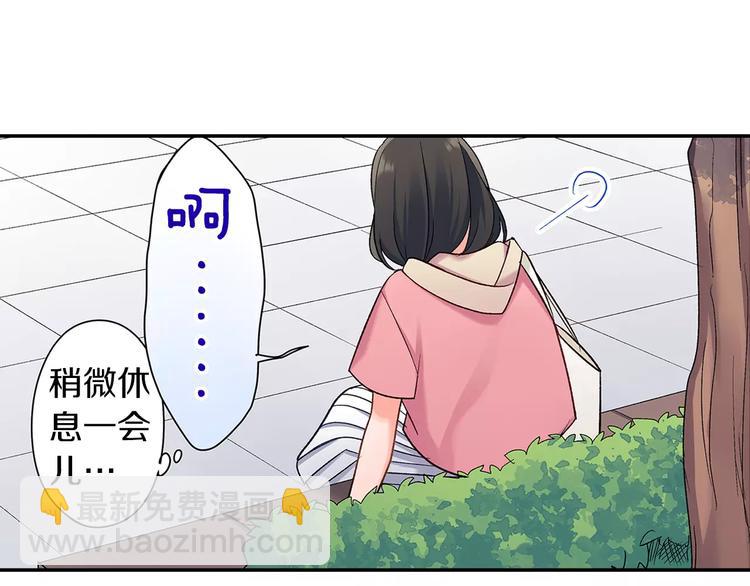 第67话 逃避(1/2)-第67话