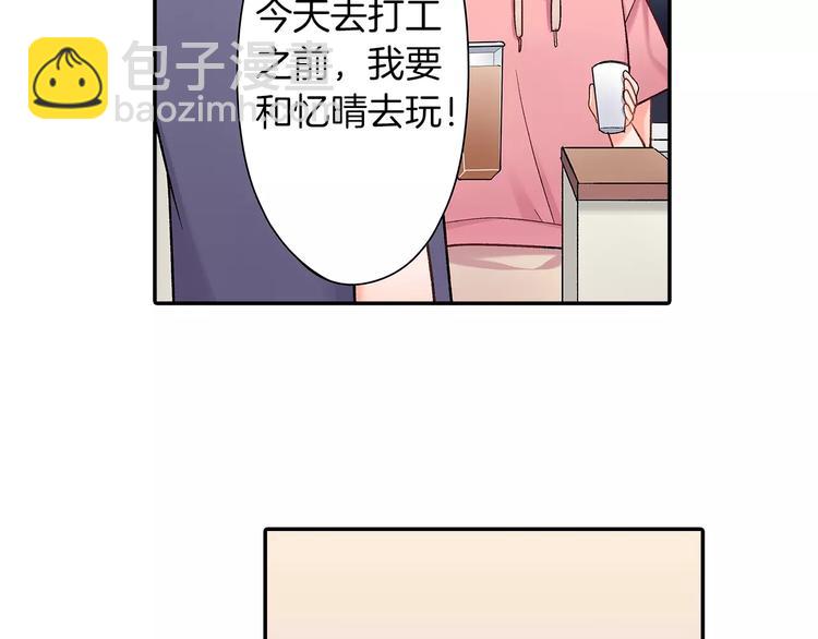 第67话 逃避(1/2)-第67话