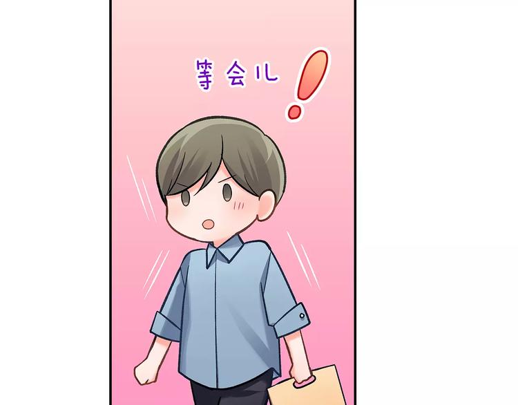 第67话 逃避(1/2)-第67话