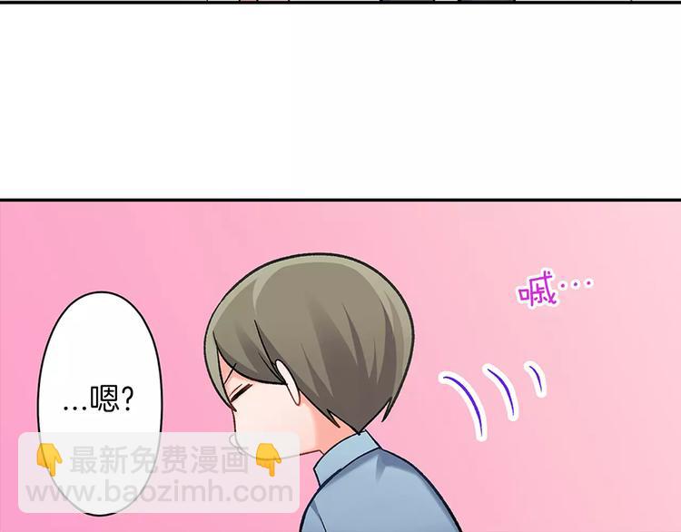 第67话 逃避(1/2)-第67话