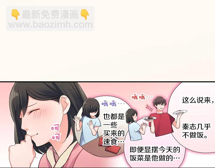第69话 你们分开住吧(1/2)-第69话