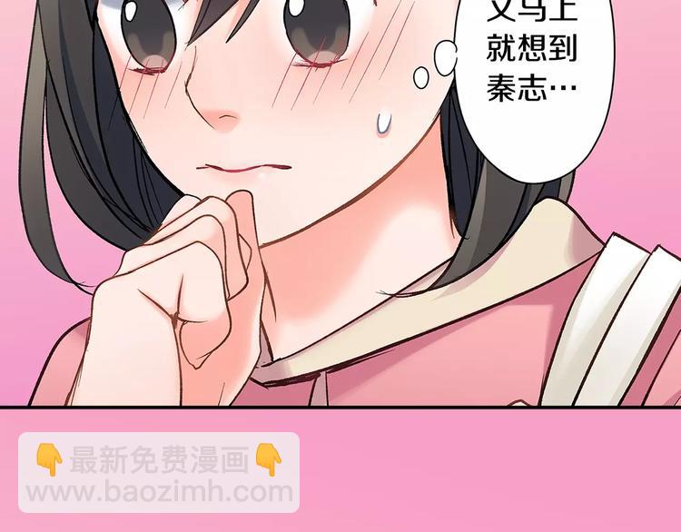 第69话 你们分开住吧(1/2)-第69话