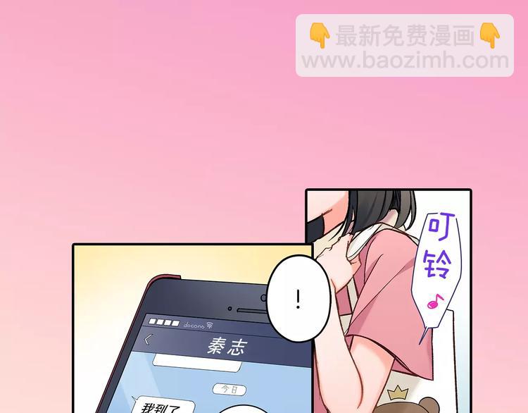 第69话 你们分开住吧(1/2)-第69话