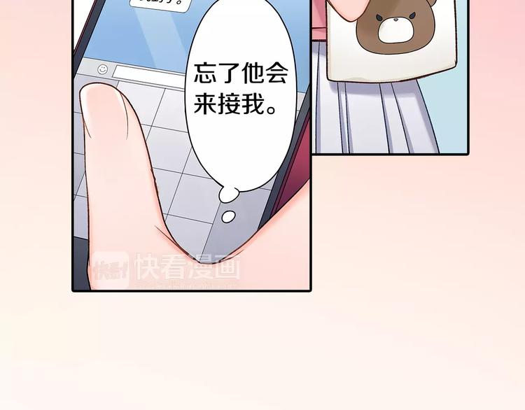 第69话 你们分开住吧(1/2)-第69话
