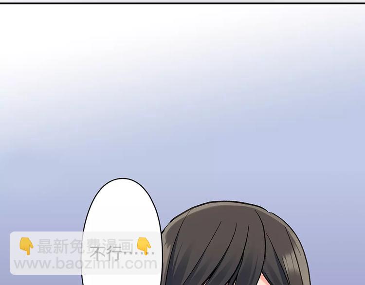 第69话 你们分开住吧(1/2)-第69话