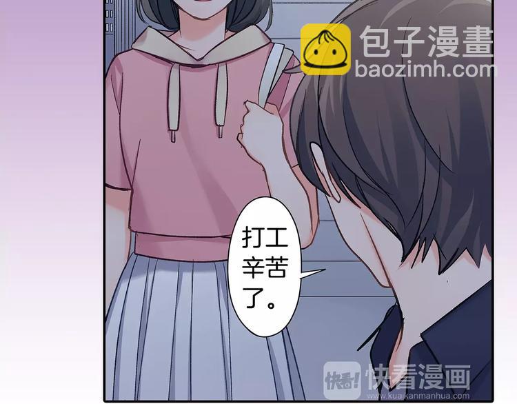 第69话 你们分开住吧(1/2)-第69话