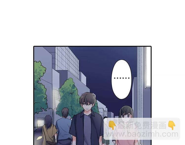 第69话 你们分开住吧(1/2)-第69话