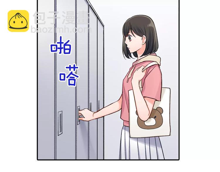 第69话 你们分开住吧(1/2)-第69话