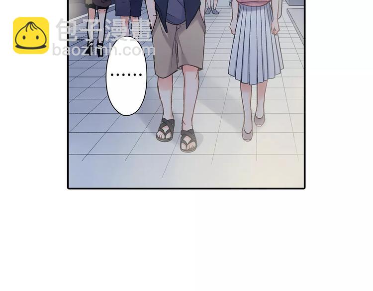 第69话 你们分开住吧(1/2)-第69话