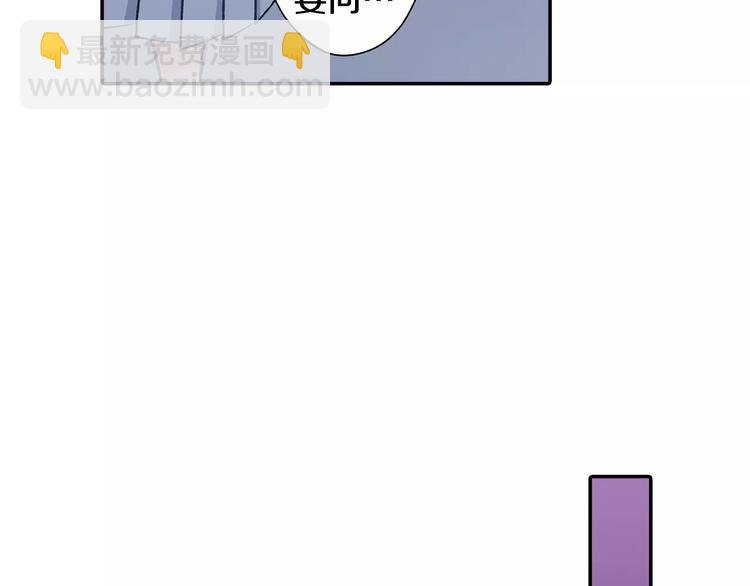 第69话 你们分开住吧(1/2)-第69话