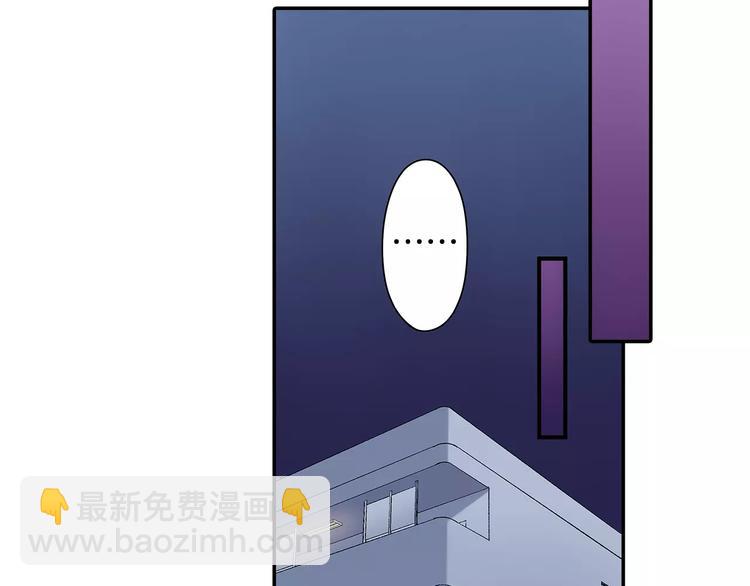 第69话 你们分开住吧(1/2)-第69话
